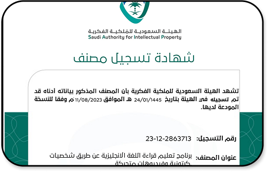 من نحن group 37