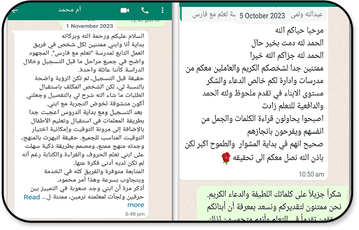 من نحن group 38