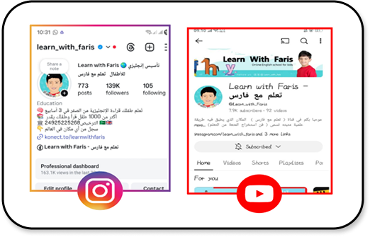من نحن group 39