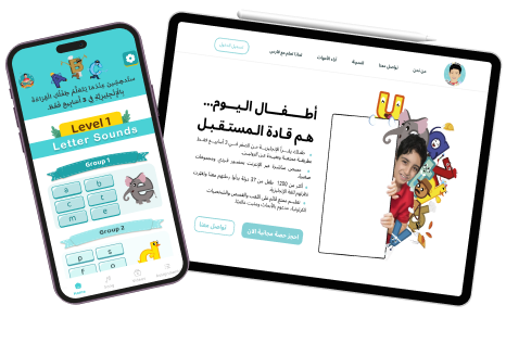 من نحن group 41